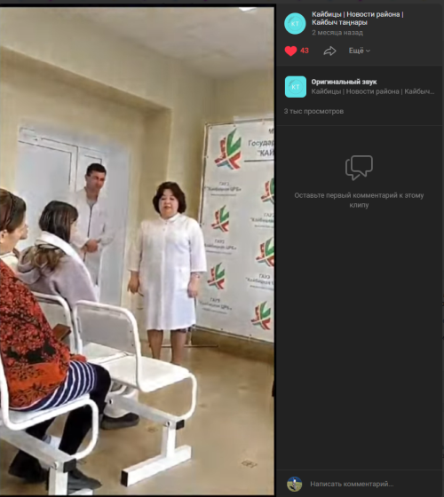 Наиболее популярные публикации в сообществе Кайбицкого района