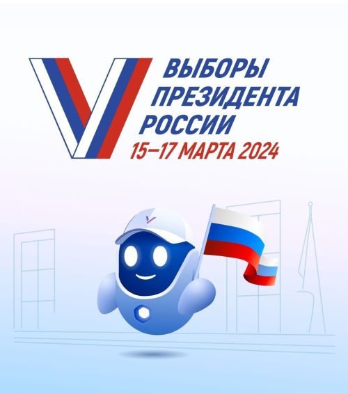 В Татарстане около 70 тыс. человек воспользовались «Мобильным избирателем»