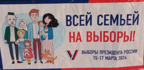 В Кайбицах открылись избирательные участки по выборам Президента страны