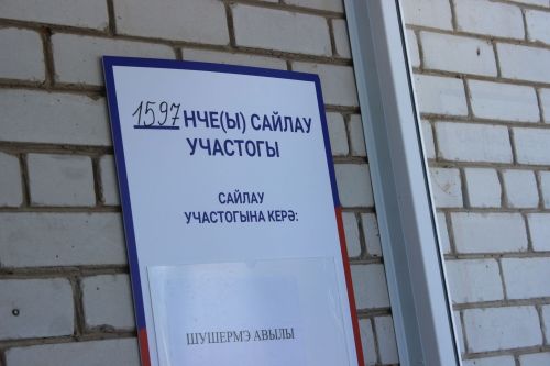 В первый день голосования глава Кайбицкого района с министром Минземимущества РТ побывали на избирательных участках района