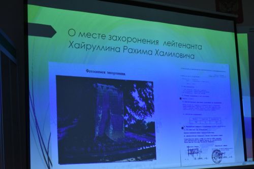 Кайбыч ягы музеенда “Бөек Ватан сугышы елларында минем гаиләм тарихы” тикшеренү эшләре бәйгесе узды