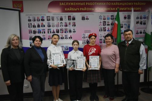 Кайбыч ягы музеенда “Бөек Ватан сугышы елларында минем гаиләм тарихы” тикшеренү эшләре бәйгесе узды