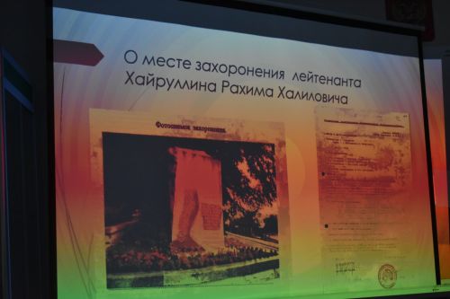 Кайбыч ягы музеенда “Бөек Ватан сугышы елларында минем гаиләм тарихы” тикшеренү эшләре бәйгесе узды