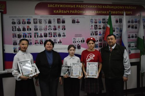 Кайбыч ягы музеенда “Бөек Ватан сугышы елларында минем гаиләм тарихы” тикшеренү эшләре бәйгесе узды
