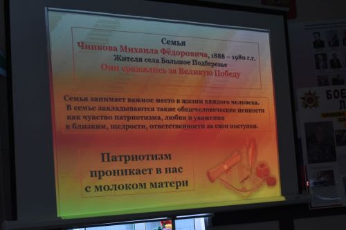 Кайбыч ягы музеенда “Бөек Ватан сугышы елларында минем гаиләм тарихы” тикшеренү эшләре бәйгесе узды