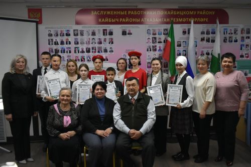 Кайбыч ягы музеенда “Бөек Ватан сугышы елларында минем гаиләм тарихы” тикшеренү эшләре бәйгесе узды