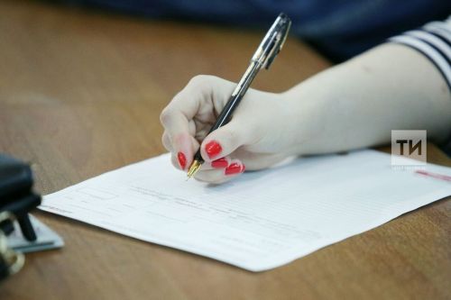 В РТ стартовал этап конкурса «Российская организация высокой социальной эффективности»