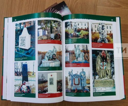В России стартует акция «Летопись сердец», посвященная детскими книгам и фильмам о войне