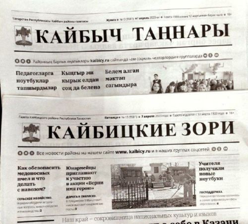 Главный приз за подписку на районку – 20 килограммов сахара!