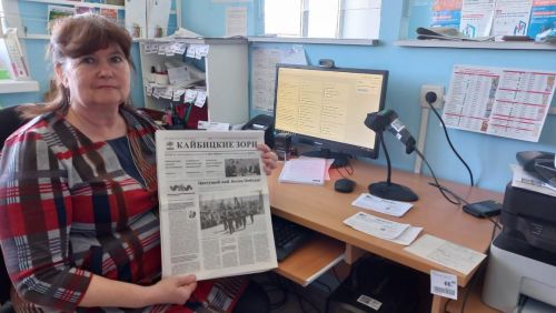 Начальник отделения почтовой связи села Федоровское Ирина Ковалева: Газета «Кайбицкие зори» по-прежнему остается самым доступным средством информации