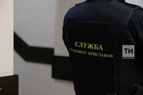 За день приставы Татарстана вместе с автоинспекторами взыскали более полумиллиона долгов