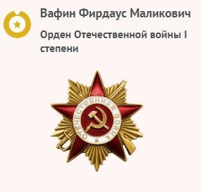 Воспоминания об односельчанах