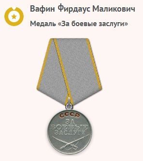 Воспоминания об односельчанах