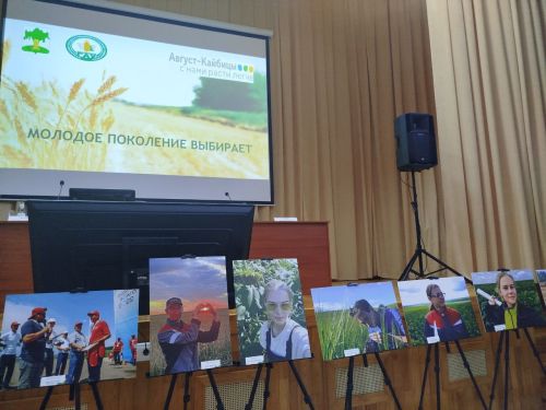 В рамках встречи со старшеклассниками состоялось открытие фотовыставки «Молодое поколение выбирает»