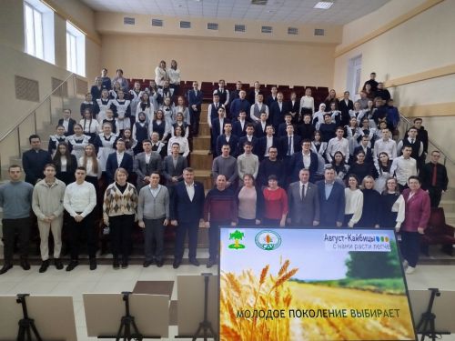В рамках встречи со старшеклассниками состоялось открытие фотовыставки «Молодое поколение выбирает»