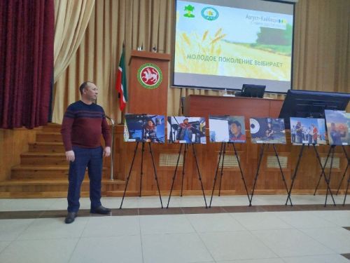 В рамках встречи со старшеклассниками состоялось открытие фотовыставки «Молодое поколение выбирает»