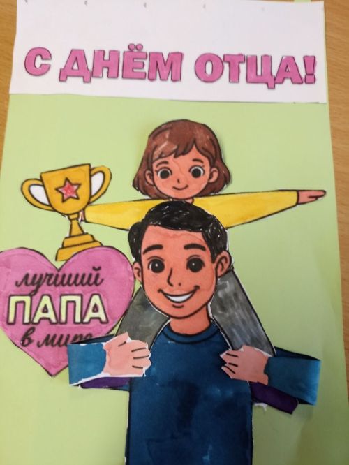 В Берлибашской школе советник по воспитанию провела мастер-класс по созданию праздничных открыток для учащихся начальных классов.