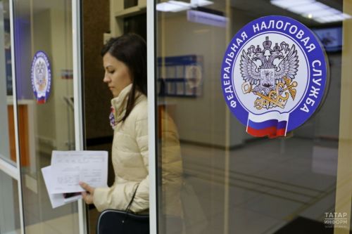 Уважаемые налогоплательщики!