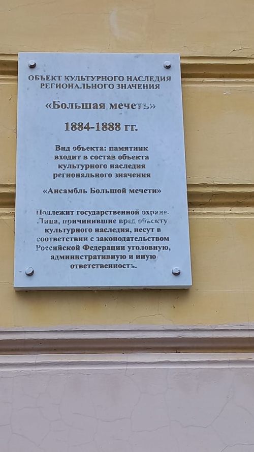 Төмән өлкәсендә яшәүче якташлар туган телебезне саклау буенча зур эш башкара