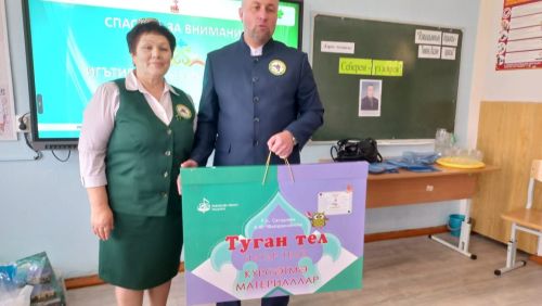 Кайбыч — Киндерле арасына дуслык күпере салынды