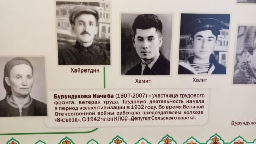 Төмән өлкәсендә яшәүче якташлар туган телебезне саклау буенча зур эш башкара