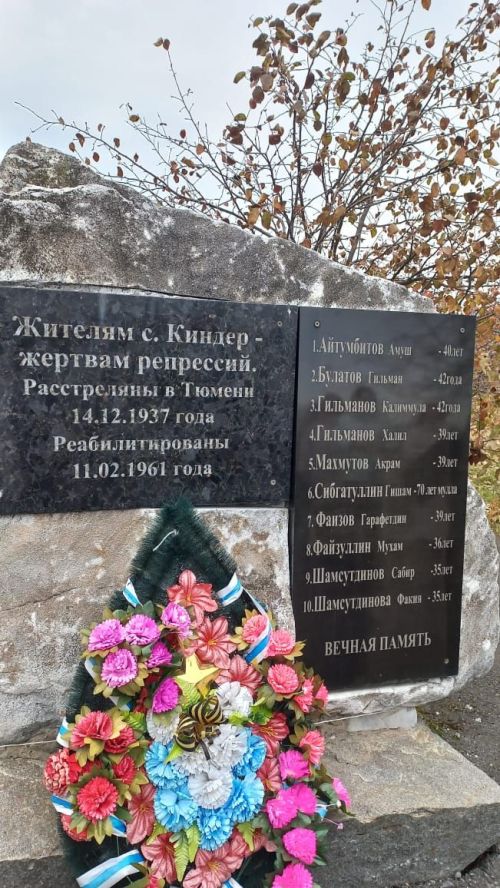 Кайбыч — Киндерле арасына дуслык күпере салынды