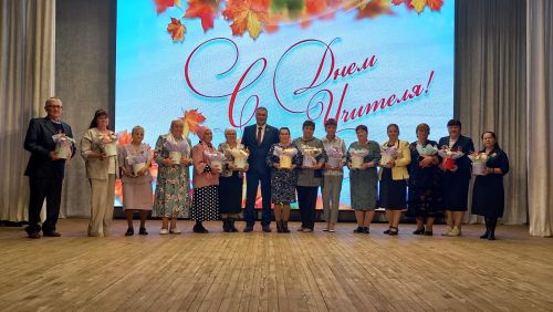 В преддверии Международного Дня учителя в Кайбицах состоялось торжественное мероприятие