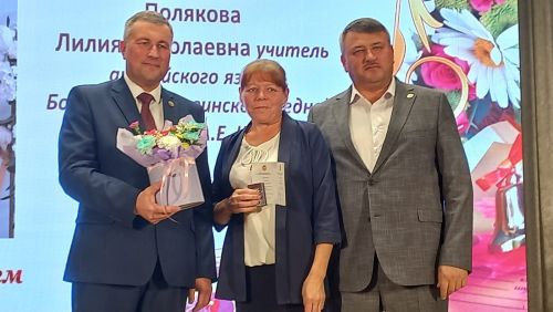 В преддверии Международного Дня учителя в Кайбицах состоялось торжественное мероприятие