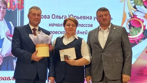 В преддверии Международного Дня учителя в Кайбицах состоялось торжественное мероприятие