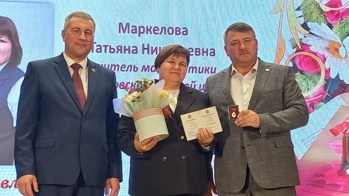 В преддверии Международного Дня учителя в Кайбицах состоялось торжественное мероприятие