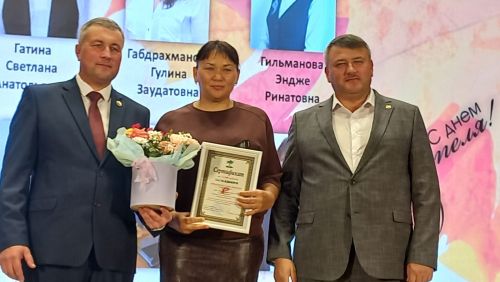 В преддверии Международного Дня учителя в Кайбицах состоялось торжественное мероприятие