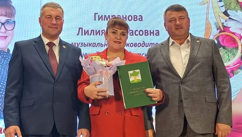 В преддверии Международного Дня учителя в Кайбицах состоялось торжественное мероприятие