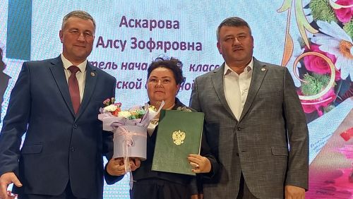 В преддверии Международного Дня учителя в Кайбицах состоялось торжественное мероприятие