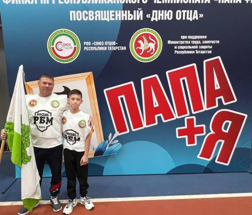 Семья Долматовых из Хозесанова участвовала в фестивале «Папа + Я», прошедшем в Зеленодольском спорткомплексе «Маяк» ко Дню отца