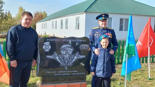 В Ульянкове открыли мемориальные доски в честь воздушно-десантных войск и на память о погибших на спецоперации