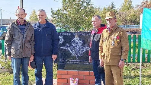 В Ульянкове открыли мемориальные доски в честь воздушно-десантных войск и на память о погибших на спецоперации