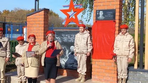 В Ульянкове открыли мемориальные доски в честь воздушно-десантных войск и на память о погибших на спецоперации