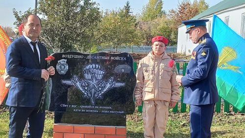 В Ульянкове открыли мемориальные доски в честь воздушно-десантных войск и на память о погибших на спецоперации