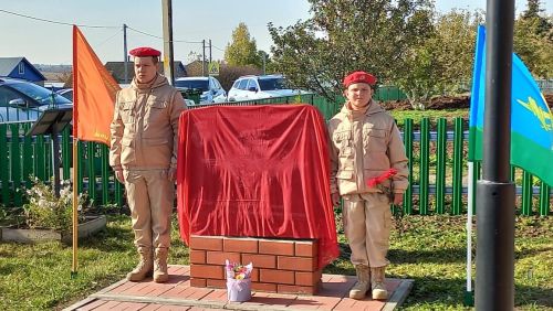 В Ульянкове открыли мемориальные доски в честь воздушно-десантных войск и на память о погибших на спецоперации