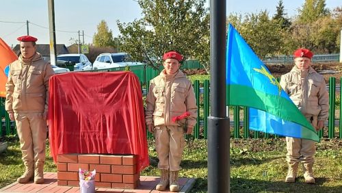 В Ульянкове открыли мемориальные доски в честь воздушно-десантных войск и на память о погибших на спецоперации