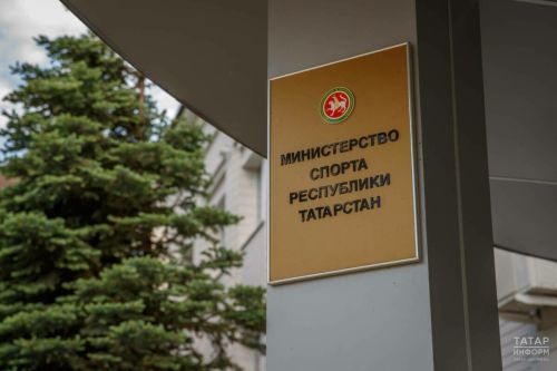Татарстан министрлыклары 2026 елга максатлар тәкъдим итте — тавыш бирү ачык