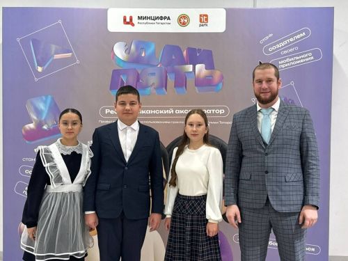 Учащиеся Кушманской школы — генераторы цифровых идей
