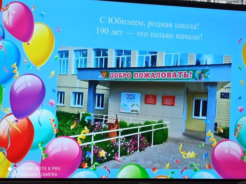В Большом Подберезье отметили 190-летний юбилей школы села