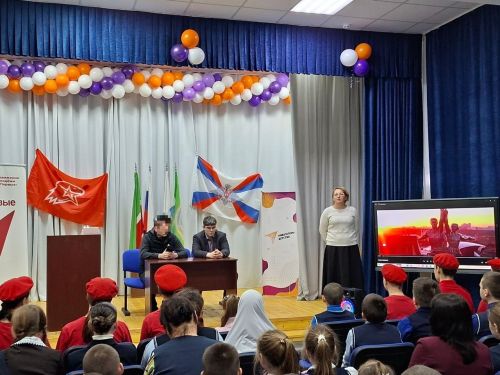 В Федоровской школе прошел «Урок Мужества»