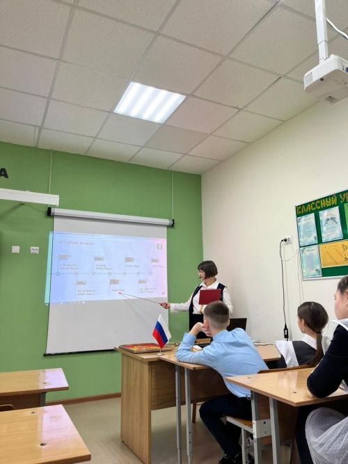 В Молькеевской школе прошла лекция на тему «Государственные символы России: их значение и история»