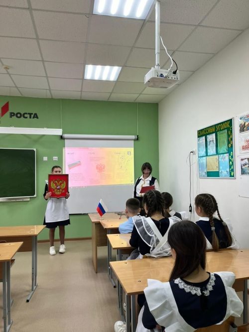 В Молькеевской школе прошла лекция на тему «Государственные символы России: их значение и история»