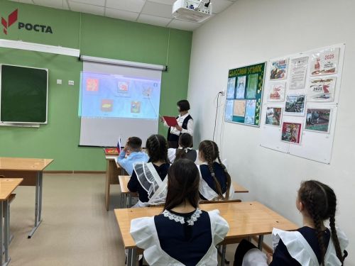 В Молькеевской школе прошла лекция на тему «Государственные символы России: их значение и история»