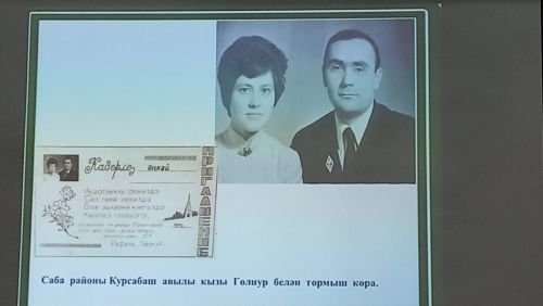 Кошманда күренекле авылдашларын искә алу кичәсе узды