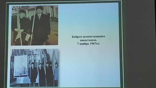Кошманда күренекле авылдашларын искә алу кичәсе узды