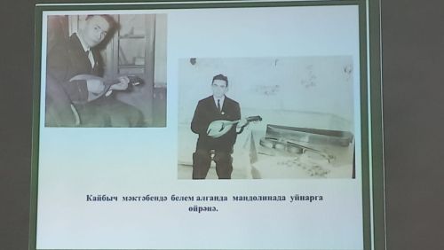 Кошманда күренекле авылдашларын искә алу кичәсе узды